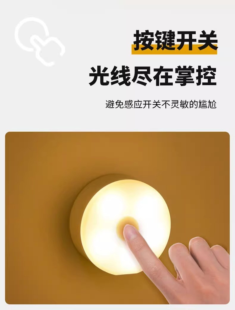 Eye-protecting night light, bedside lamp, three-color button light, light up when pressed, wireless charging, magnetic night light pic 4