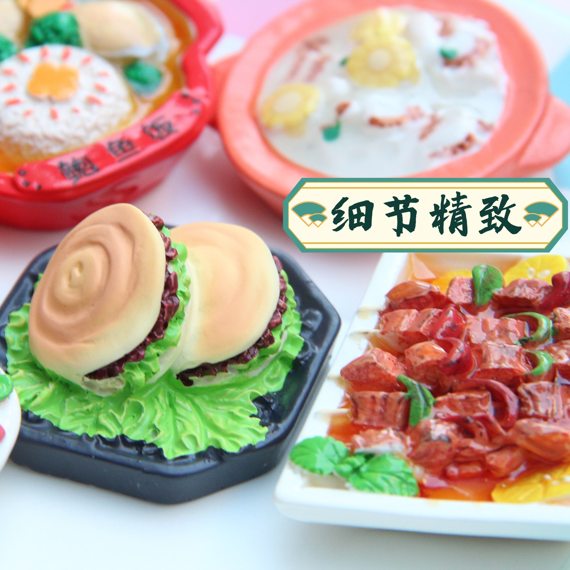 New Chinese-style food play fridge magnets, large card fridge magnets, food play blind bags, Douyin open blind bags, blind boxes, fridge magnets pic 22