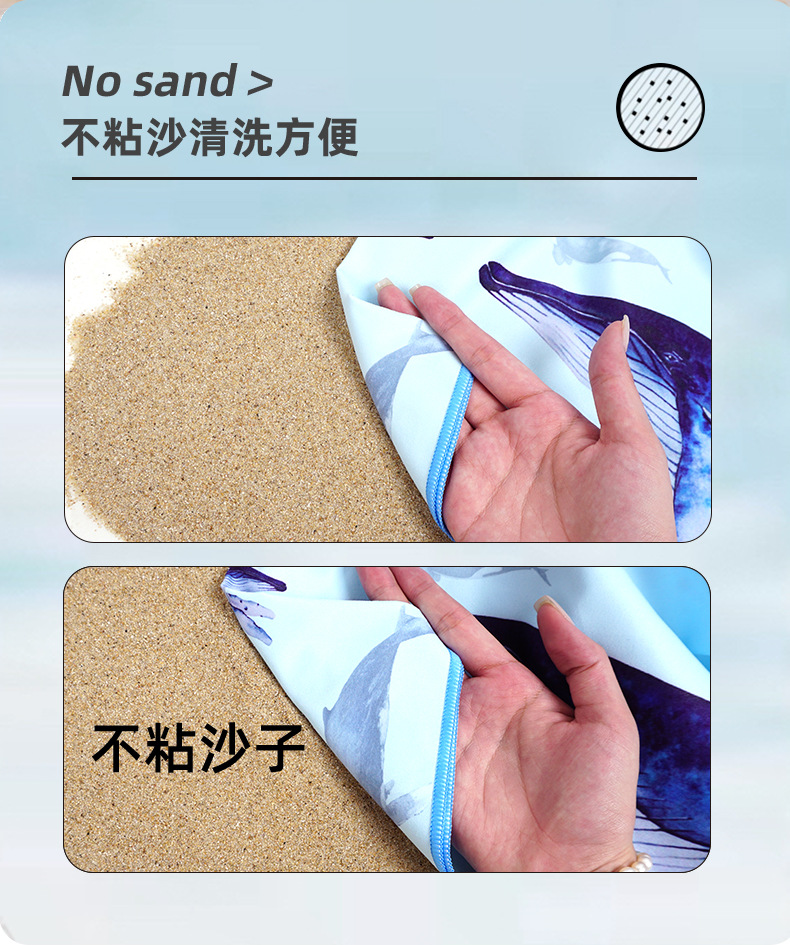 外贸双面绒超细纤维沙滩巾 印花沙滩浴巾 海滩游泳沙滩毛巾详情16