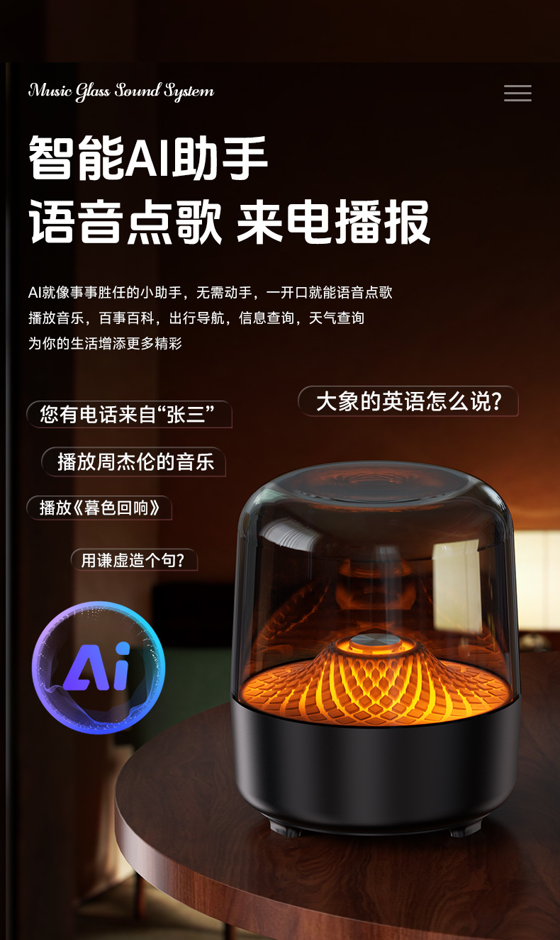 哈曼无线蓝牙音箱超重音琉璃四代蓝牙音响立体环绕氛围灯光礼品详情12