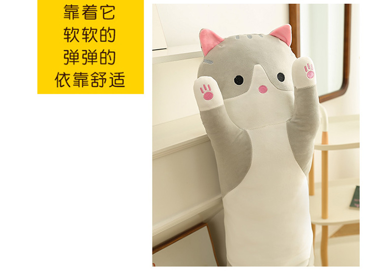 跨境长条猫胖款抱枕可爱猫咪动物公仔毛绒玩具安抚娃海外压缩包装详情6