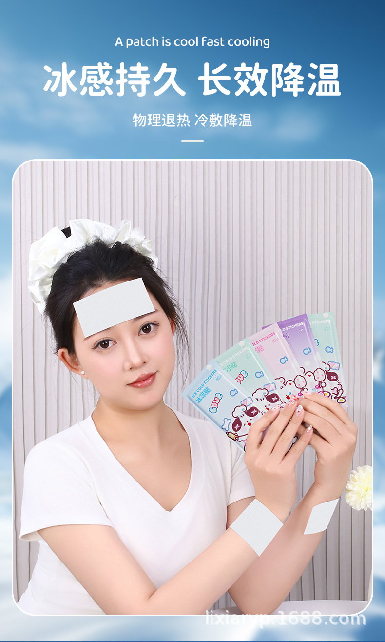 卡通风格款冰凉贴降温神器清凉冰贴夏天手机物理制冷退热散热学生详情7