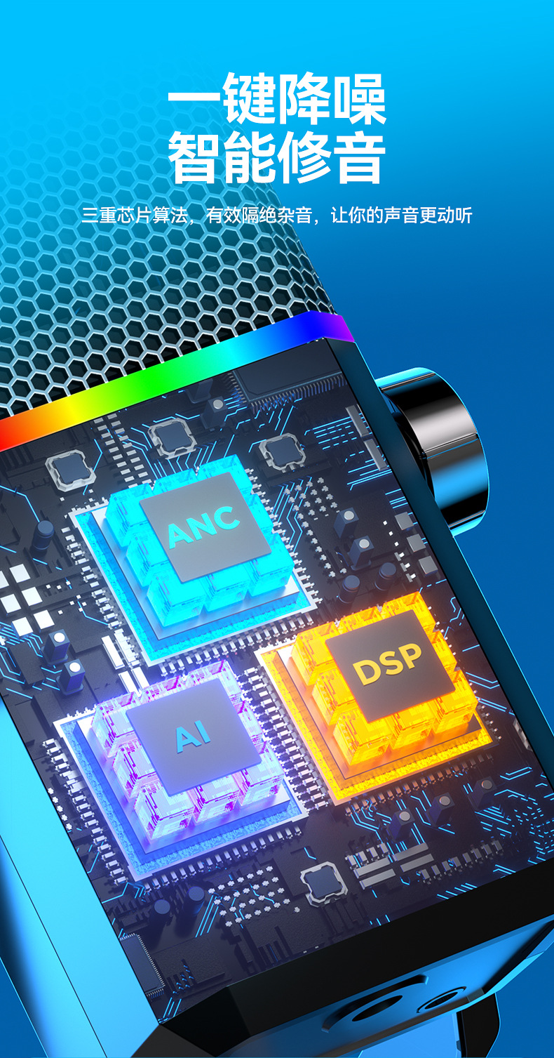 时尚部落K歌直播麦克风 台式电脑USB有线话筒 游戏会议录音麦降噪详情16