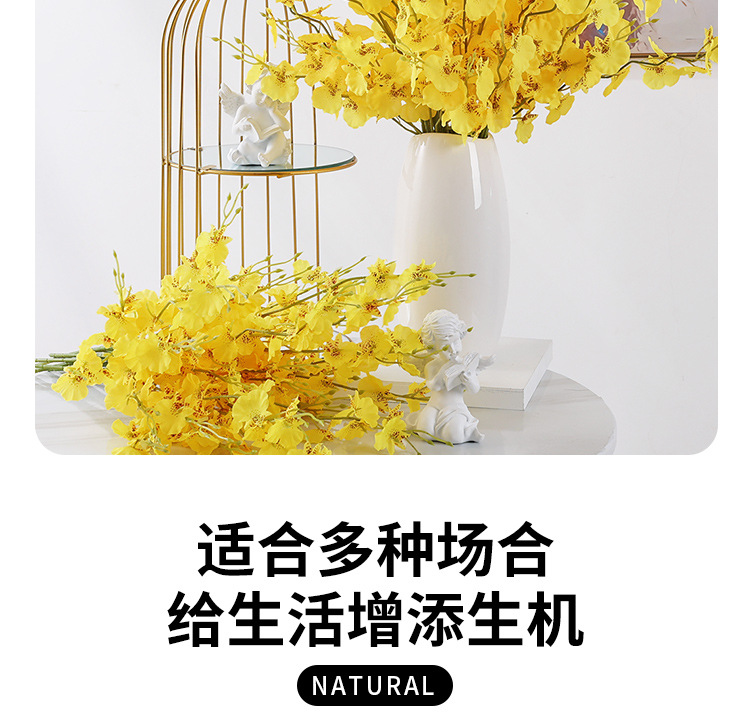 Artificial dancing orchid, Phalaenopsis, silk flowers, living room decoration, dining table, dried flowers, artificial flowers, vases, ornaments, bouquet arrangement pic 3