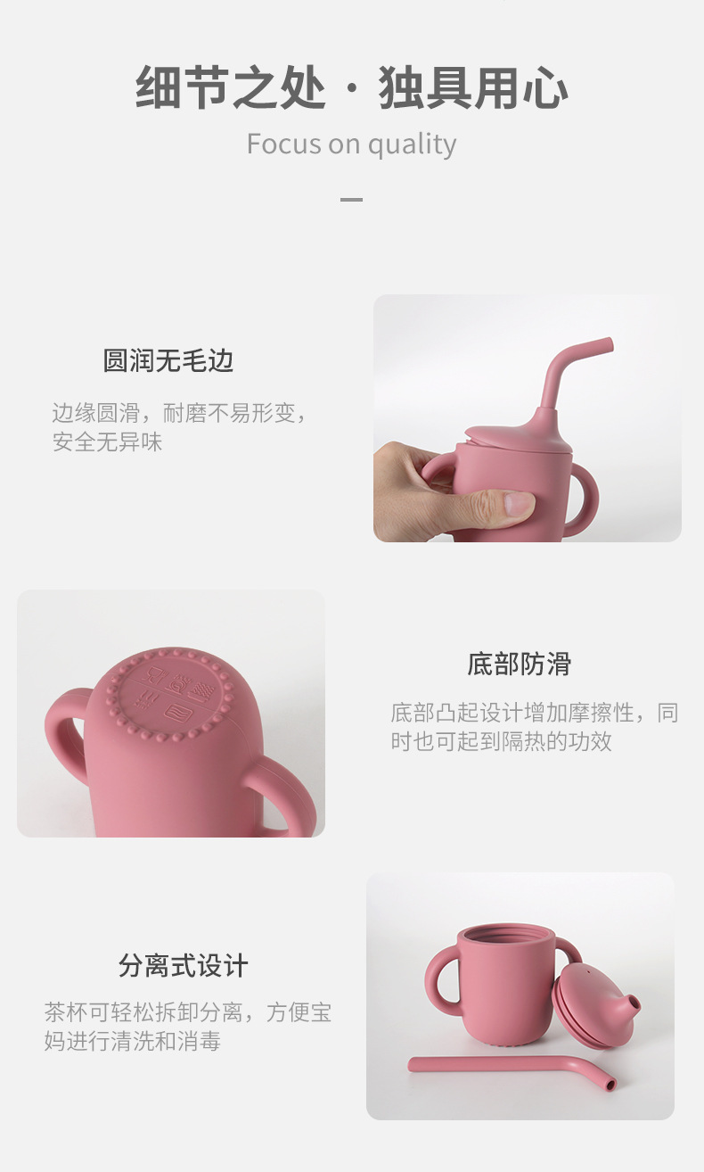 宝宝水杯吸管杯儿童1-3岁硅胶学饮杯防摔带手柄直饮鸭嘴杯喝水杯详情6