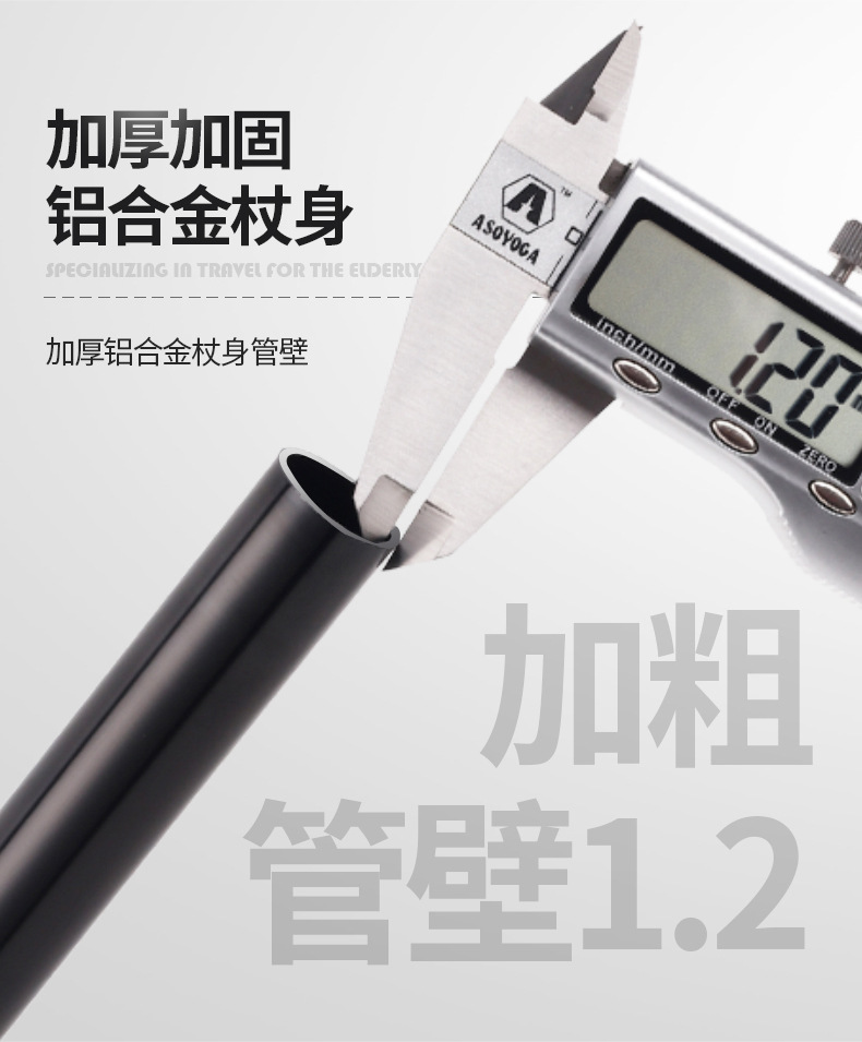 铝合金登山杖现货 可伸缩铝合金拐杖防滑老年人手杖 轻便老人拐杖详情15
