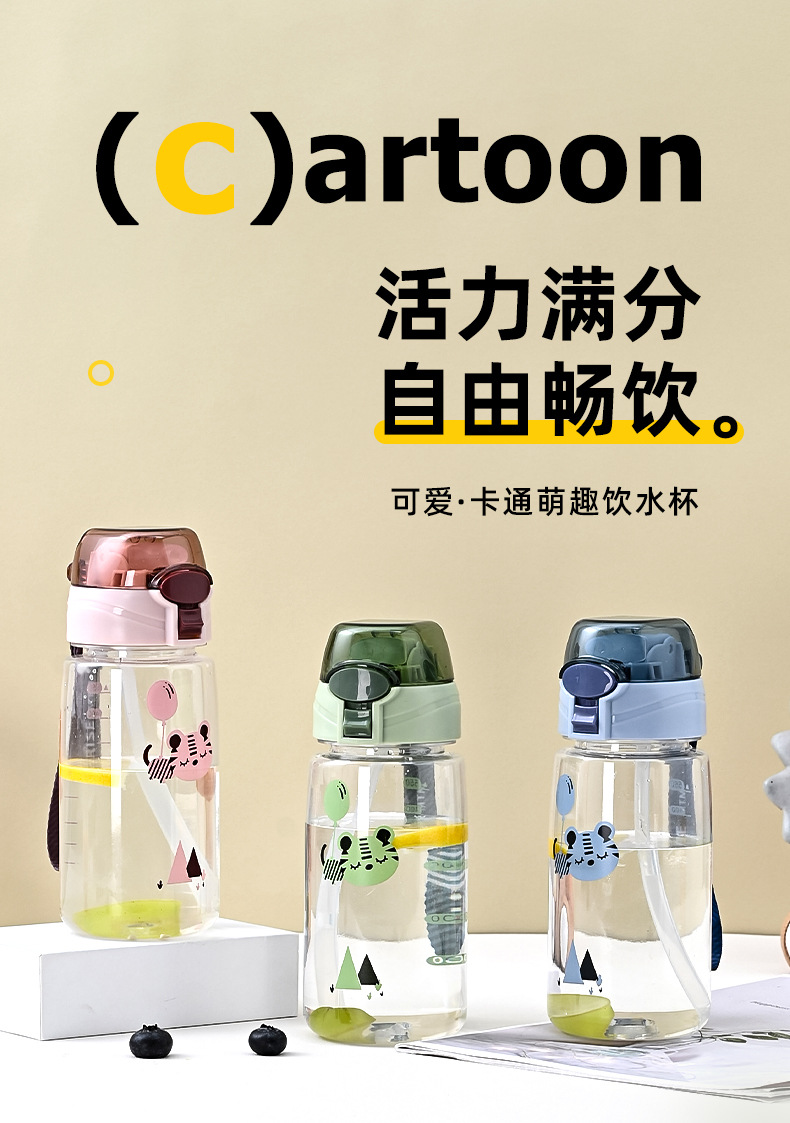 吸管水杯学生耐高温卡通可爱通用批发塑料随手杯直饮大容量水壶详情2