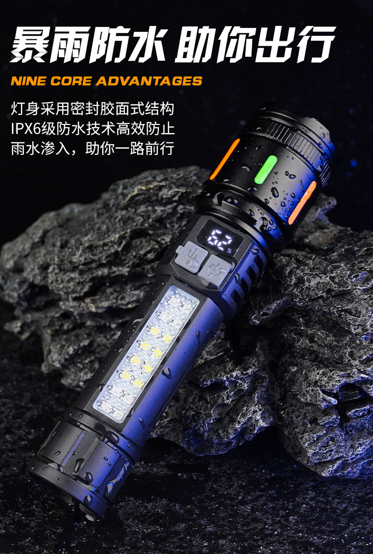 跨境白激光手电筒电显伸缩变焦远射高续航USB充电宝电量显示电筒详情15