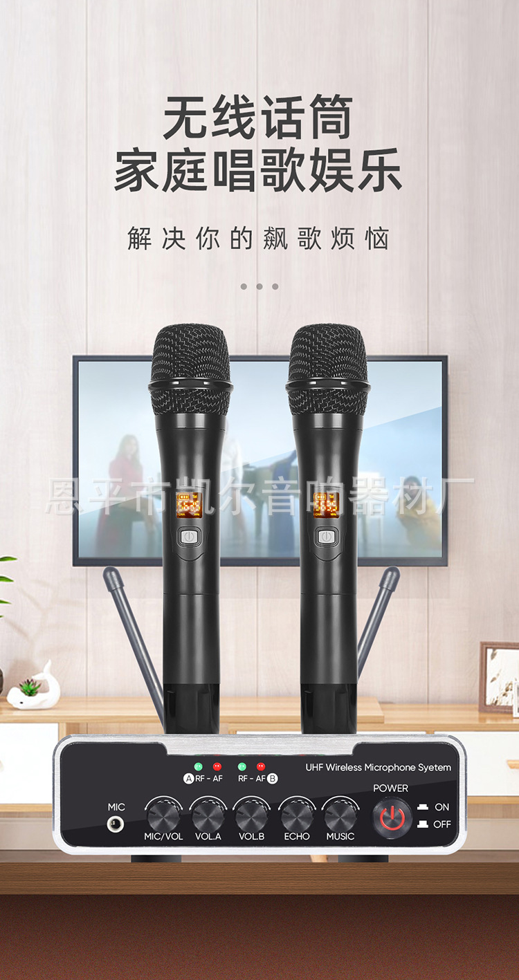 Cross-border private model U-band charging wireless microphone, one-to-two for TV, KTV, mobile phones, computers, singing, dynamic microphone pic 26