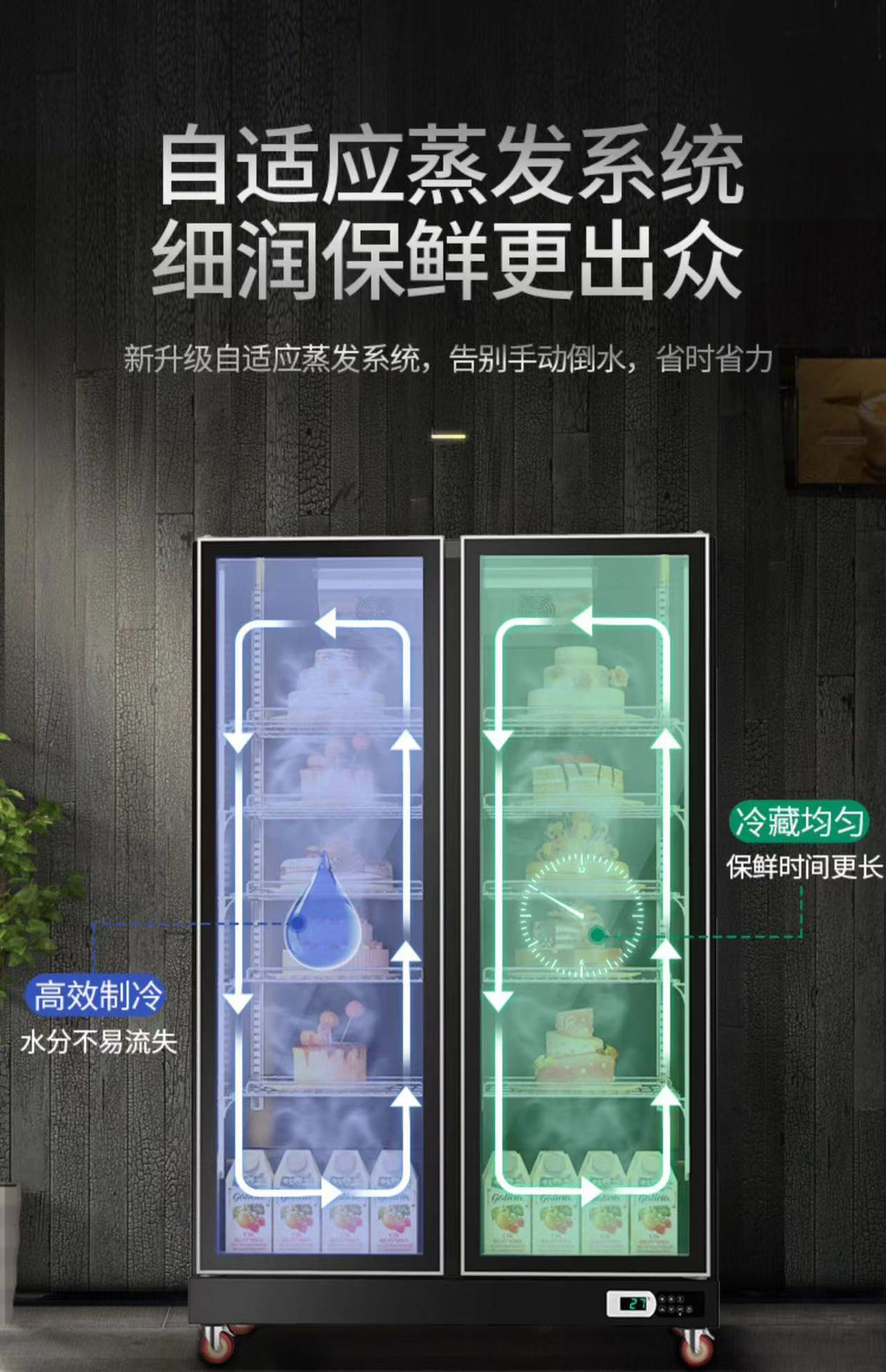 商用立式三门蛋糕柜大容量烘焙店用冷藏展示柜甜品水果保鲜柜批发详情6