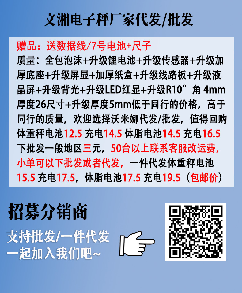 Smart body fat scale, Bluetooth weighing scale, home cute adult high-precision human body scale, health scale for fat measurement and weighing pic 2