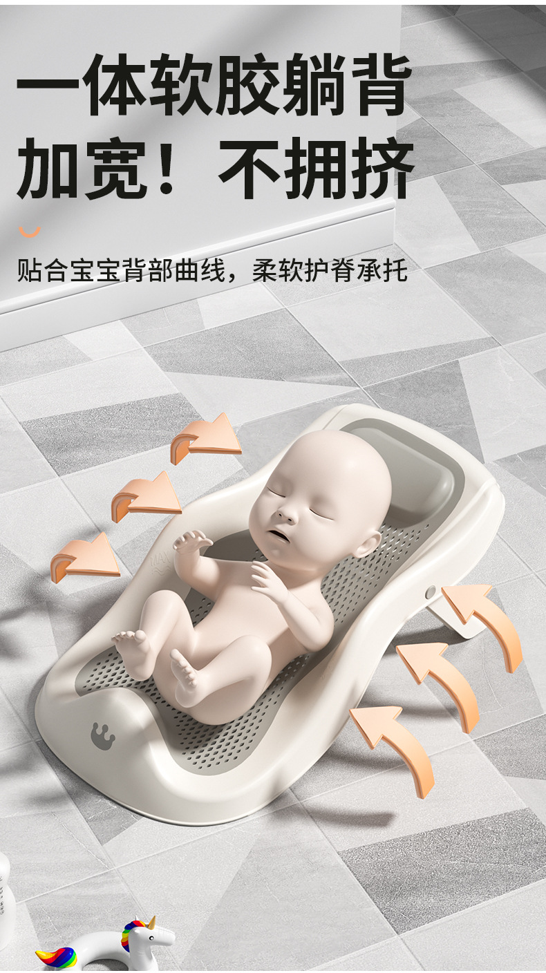 婴儿洗澡浴架坐躺托神器宝宝浴盆通用浴床托防滑垫新生儿浴网座椅详情4