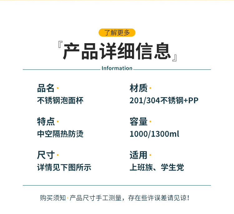 A free shipping instant noodle bowl made of 304 stainless steel with a lid, a large instant noodle bowl, a portable lunch box for student dormitories pic 12