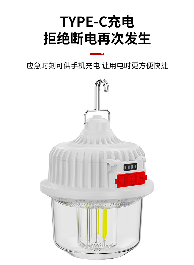 Rechargeable bulbs, a must-have for night market stalls, outdoor camping, household power-off lighting, rainproof rechargeable emergency lights wholesale pic 7