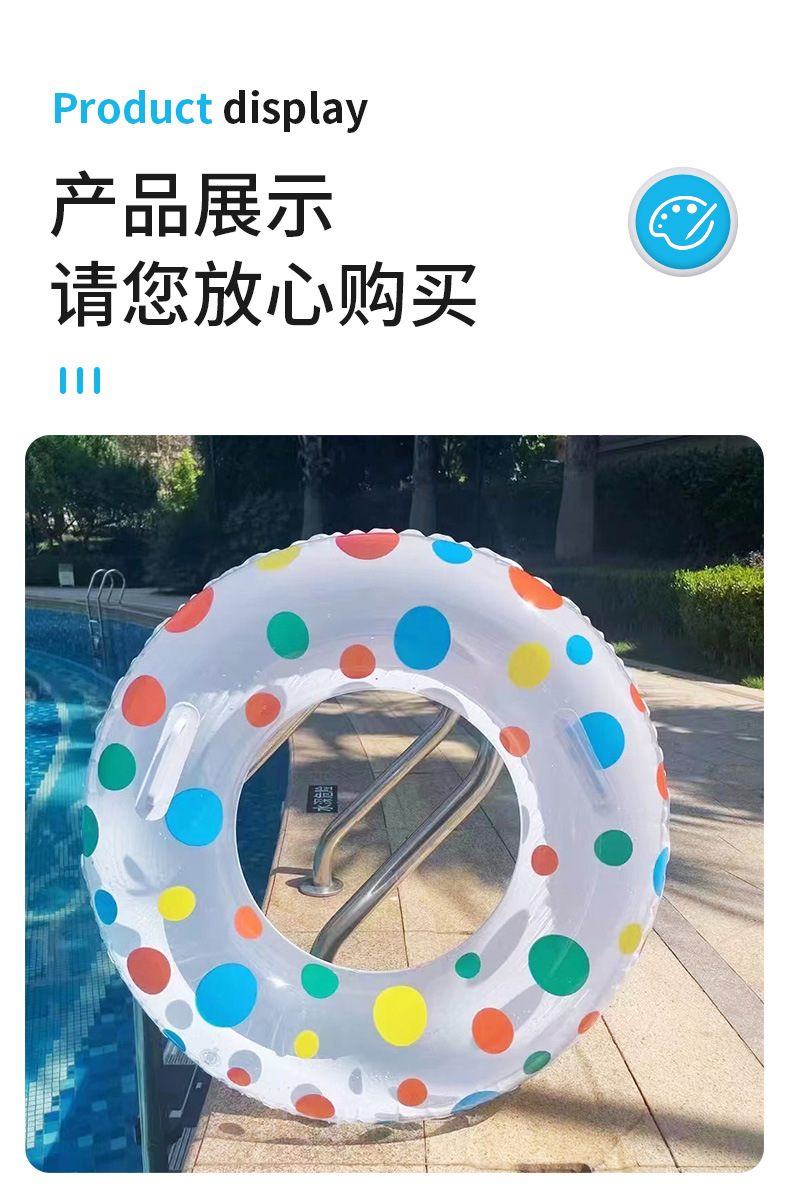 新款可爱圆点游泳圈成人加厚充气腋下圈游泳救生圈水上浮圈现货详情9