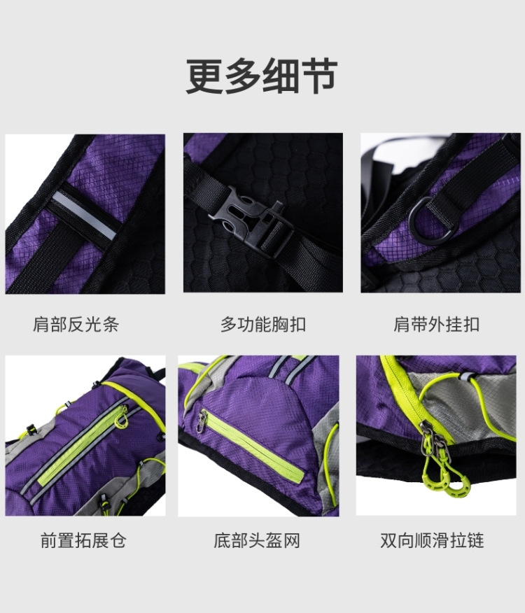 跨境工厂新款登山包户外骑行包徒步包时尚潮牌双肩包男女休闲背包运动背包户外运动背包外贸包包跨境背包详情9