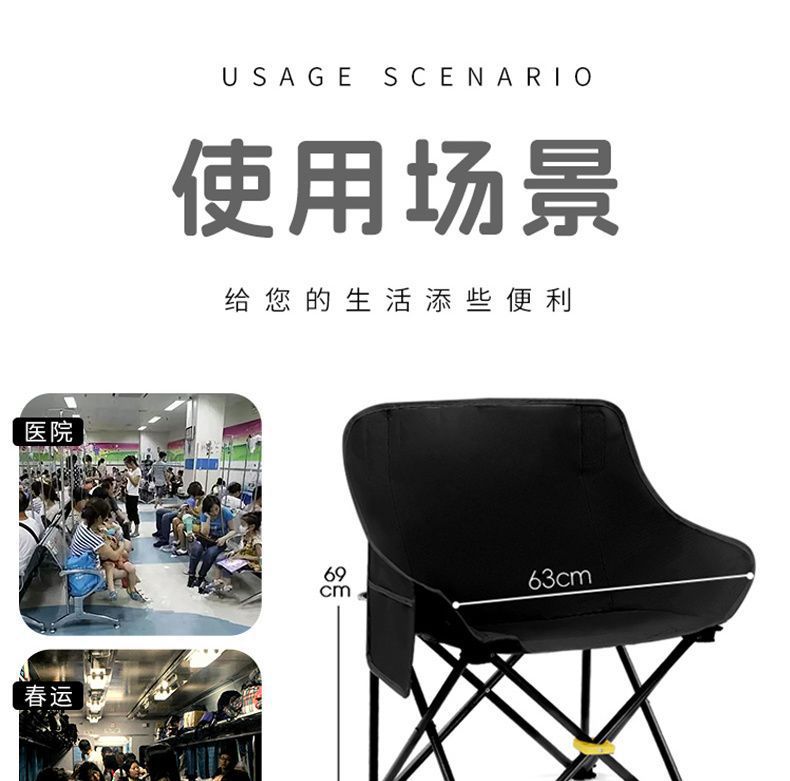 洋公子户外便携折叠椅钓鱼凳子便携月亮椅野外聚餐折叠躺椅露营详情20