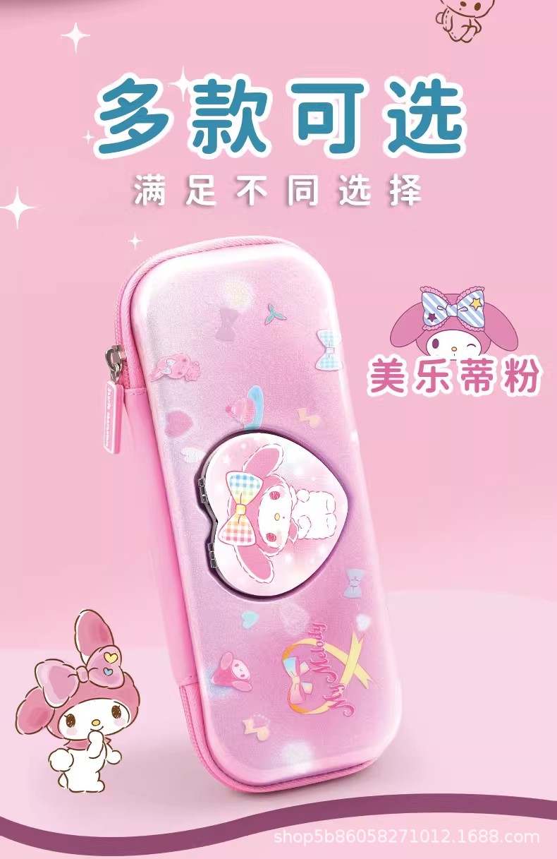 正版三丽鸥库洛米文具盒女孩款高颜值多功能大容量笔袋铅笔收纳盒详情2