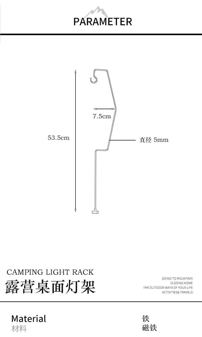 COOLCAMP山地野营用品户外露营桌灯架IGT桌灯架复古铁艺详情11
