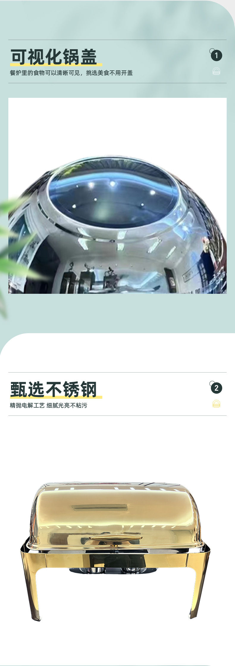 镀金不锈钢液压自助保温餐炉商用布菲炉酒店早餐炉酒精电加热跨境详情3