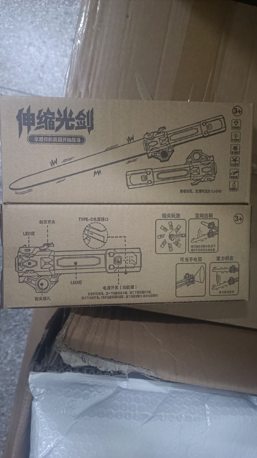 星球大战主题二合一激光剑 24彩跨境发光伸缩儿童玩具 闪光夜市摆摊热销玩具 6922款详情14