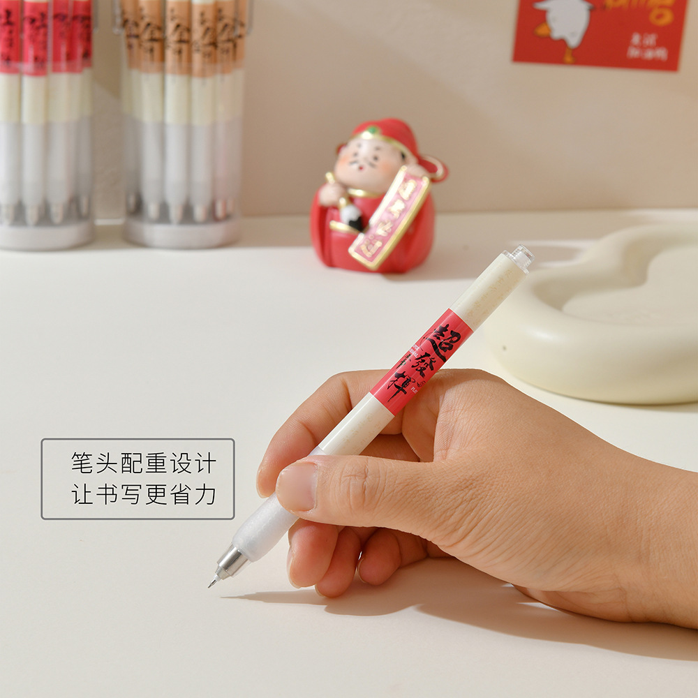 晨兮考学顺利桶装按动中性笔低重心习题笔0.5mm省力书写顺滑流畅详情9