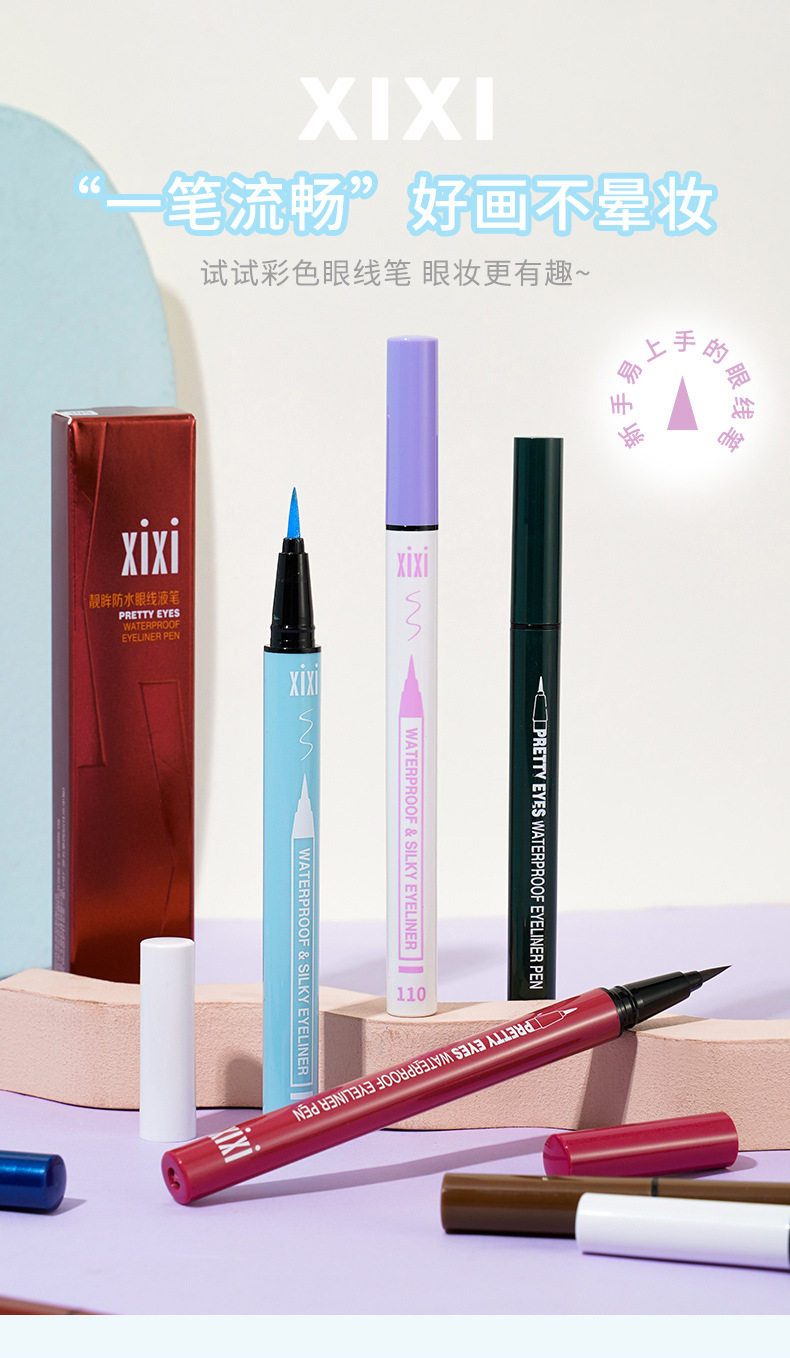 Makeup xixi Bright Eyes Colorful eyeliner Pen for women beginners, long-lasting waterproof and non-smudging eyeliner liquid pen, black and brown pic 2