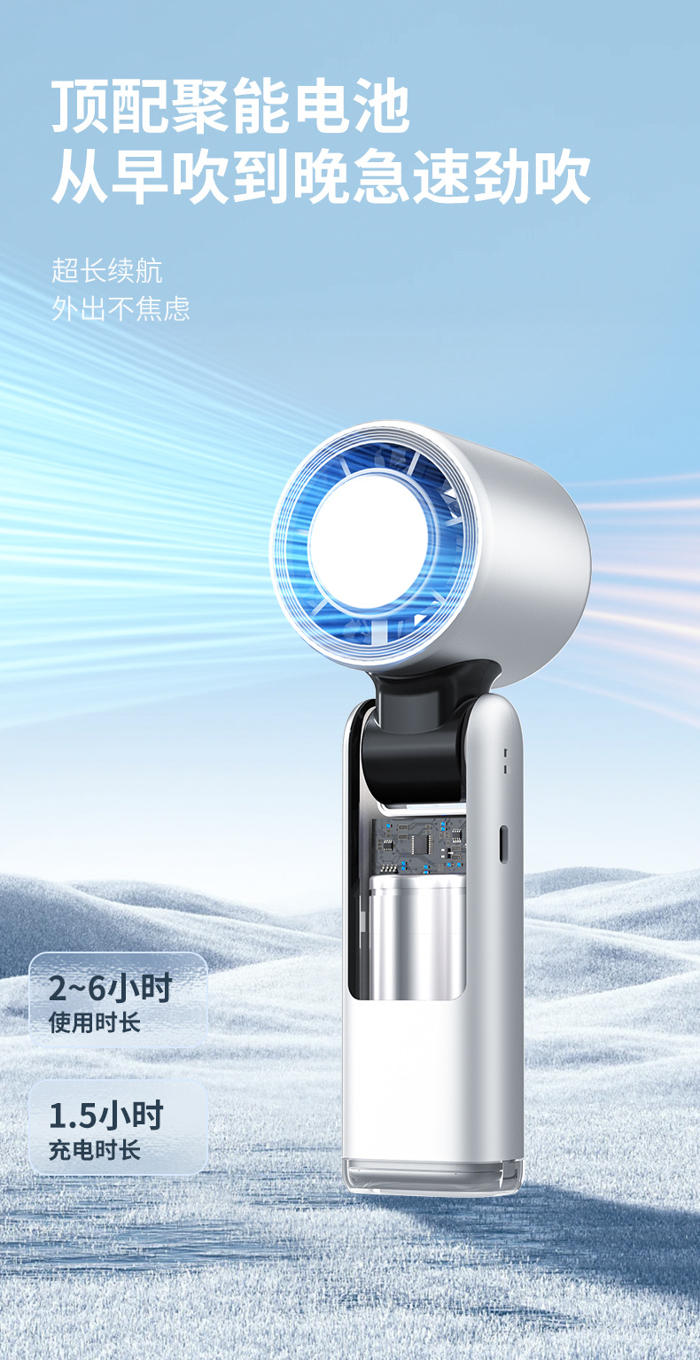 跨境现货100档高速手持风扇usb迷你便携式冰敷制冷充电涡轮小风扇详情9