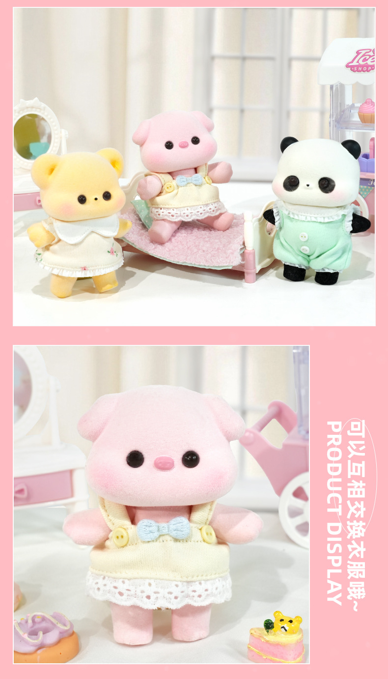 萌宠换装摆件盲盒创意饰品可爱公仔DIY换装七夕送女友生日小礼物详情9