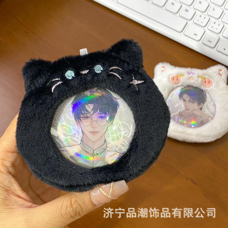 可爱边牧卡套毛绒追星爱豆3寸拍立得饭卡证件套小卡收纳书包挂件详情5