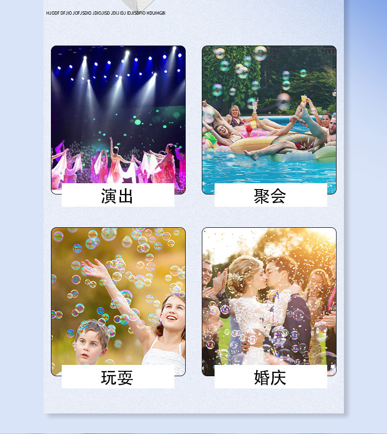 厂家热销双轮泡泡机舞台灯户外活动大型婚庆活动氛围渲染各种演出活动夜店酒吧游乐场大型自动泡泡机厂家批发遥控商用详情6