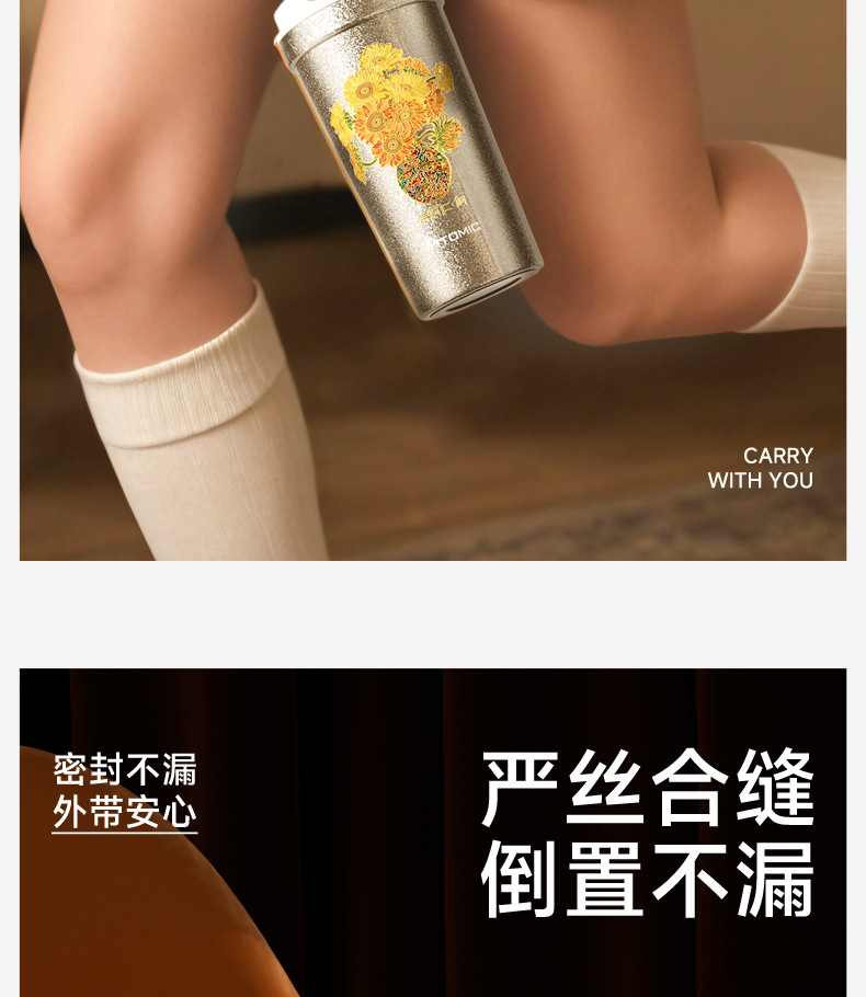 特美刻朱炳仁联名咖啡杯新款女生高颜值咖啡杯大容量纯钛吸管水杯详情11
