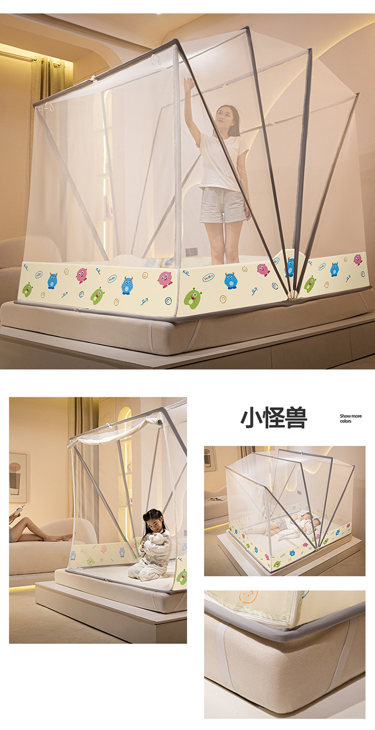 厂家批发特高M型网红六股折叠蚊帐免安装大空间防摔升级四股蚊帐详情29
