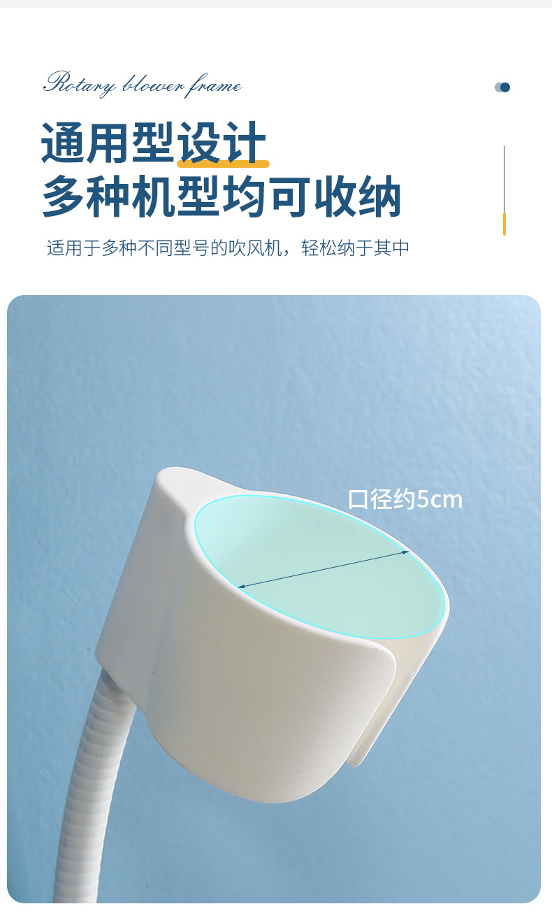 Hair dryer stand without drilling, bathroom wall-mounted storage rack, hair salon hair dryer, multi-functional air duct storage rack pic 12