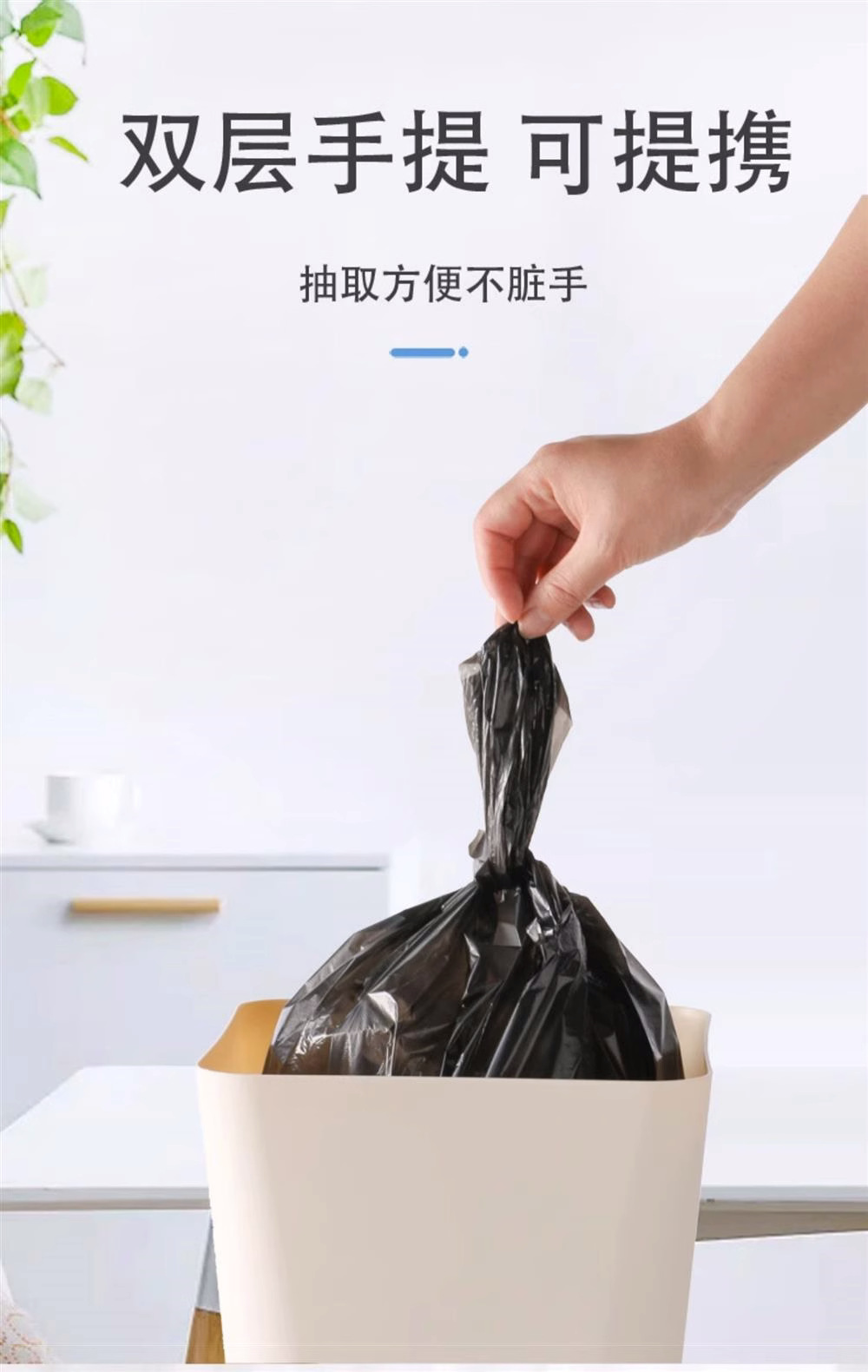 垃圾袋家用加大加厚手提背心式厨房宿舍黑色一次性塑料袋厂家批发详情6