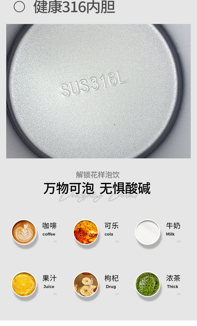 316不锈钢保温杯饮陶瓷水杯男士简约大容量茶隔泡茶便携吸管杯子详情6