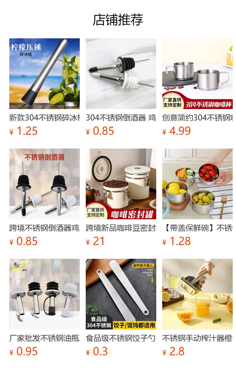 304不锈钢调羹勺鸡尾酒吧勺酒吧调酒勺奶茶搅拌勺双头吧勺吧匙详情21