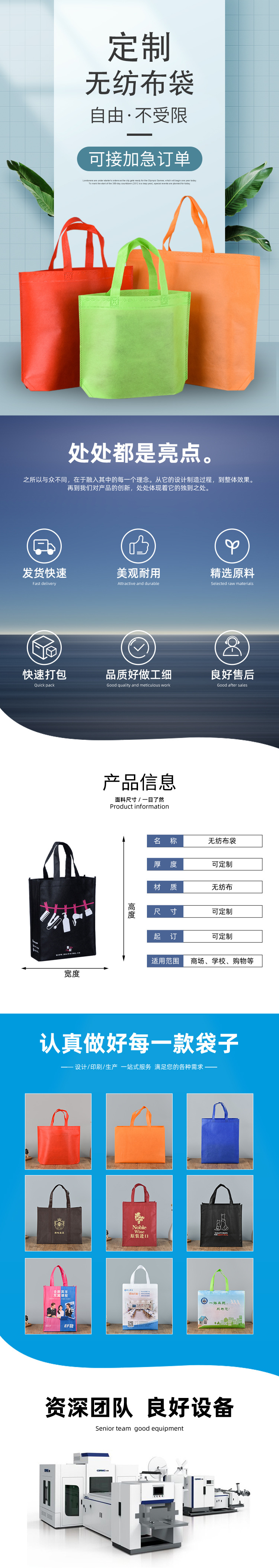 Wholesale of colored folding non-woven fabric handbags, laminated advertising, supermarket shopping bags, customizable heat-sealed three-dimensional bags, printable pic 1