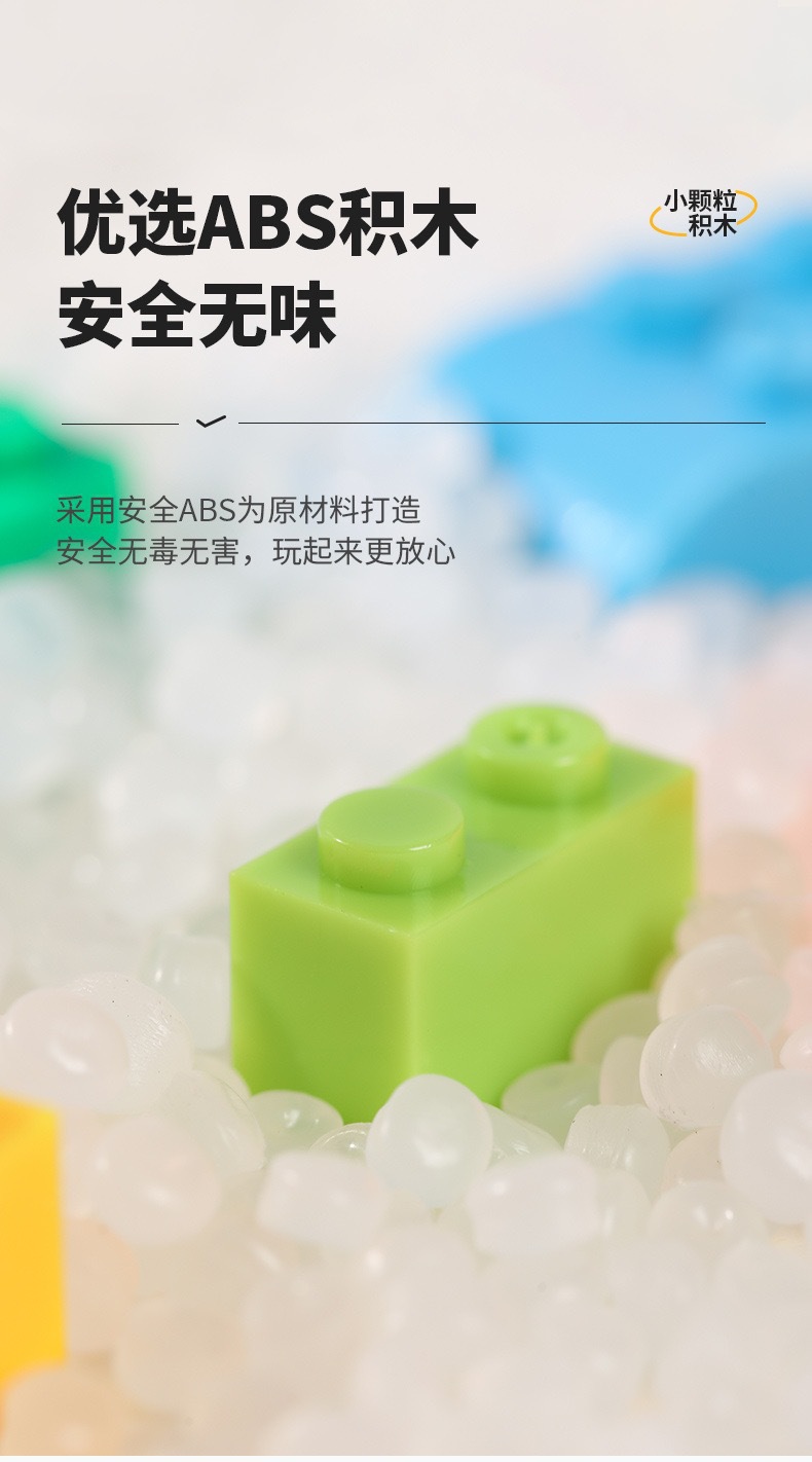 盒装1500颗粒兼容乐高批发小积木散件称斤拼装儿童益智墙玩具详情5