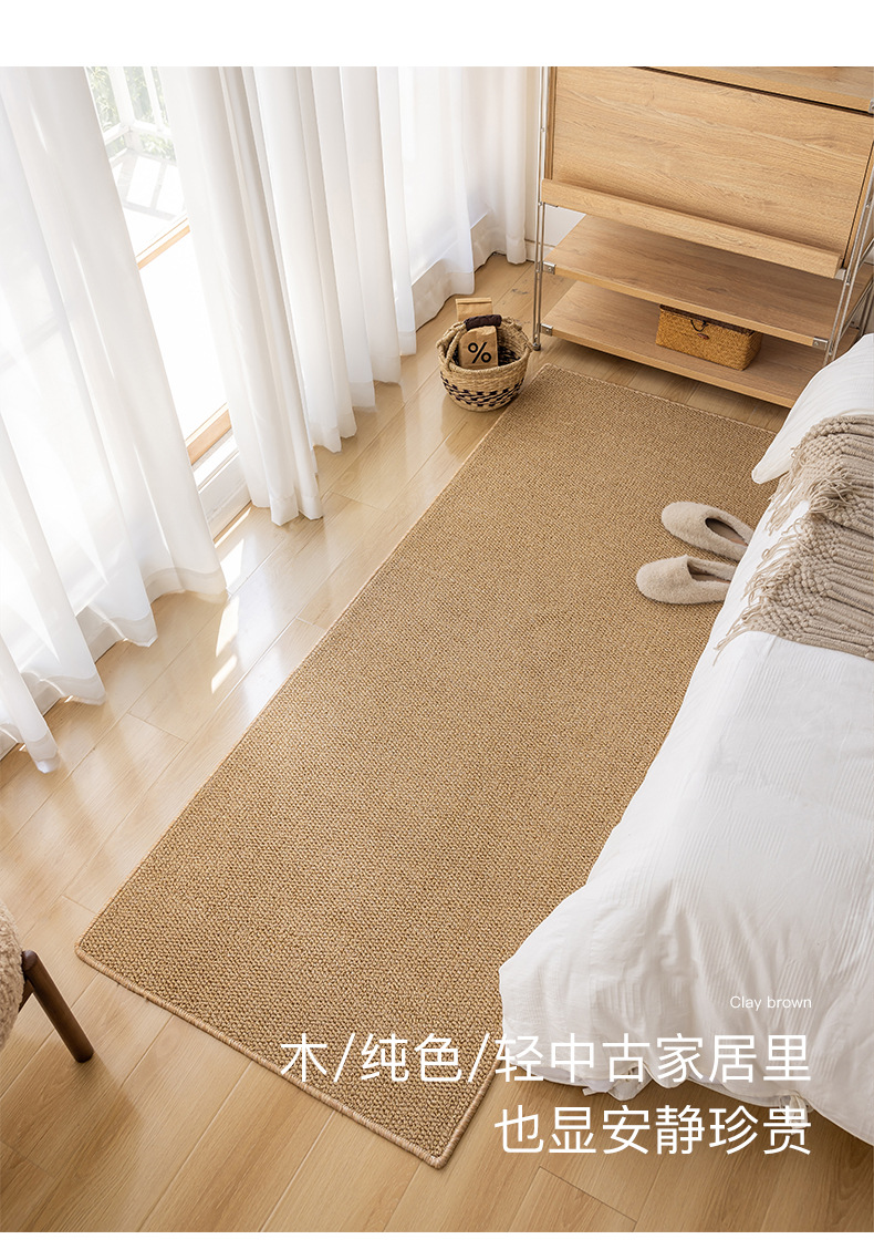 Cream-style solid-color bed carpet for the bedroom, imitation fencing to prevent cat scratches, photo studio, soundproof, thickened woven floor mat pic 34