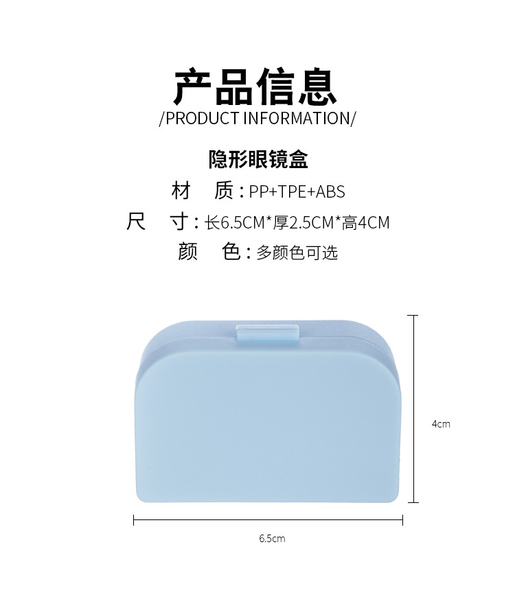 隐形盒_02.jpg