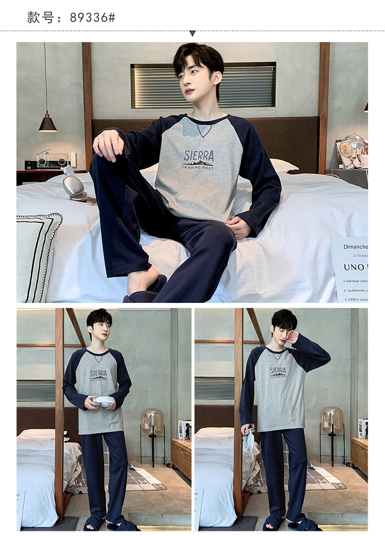 睡衣男士春秋款纯棉长袖青少年休闲可外穿秋季家居服大码套装批发详情24