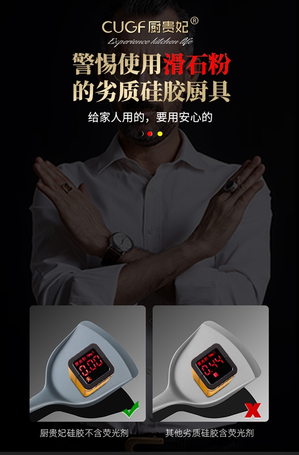 4ah household silicone spatula, stir-frying spatula, non-stick pan, high-temperature resistant kitchenware set, silicone frog rubber soup spoon for cooking pic 12