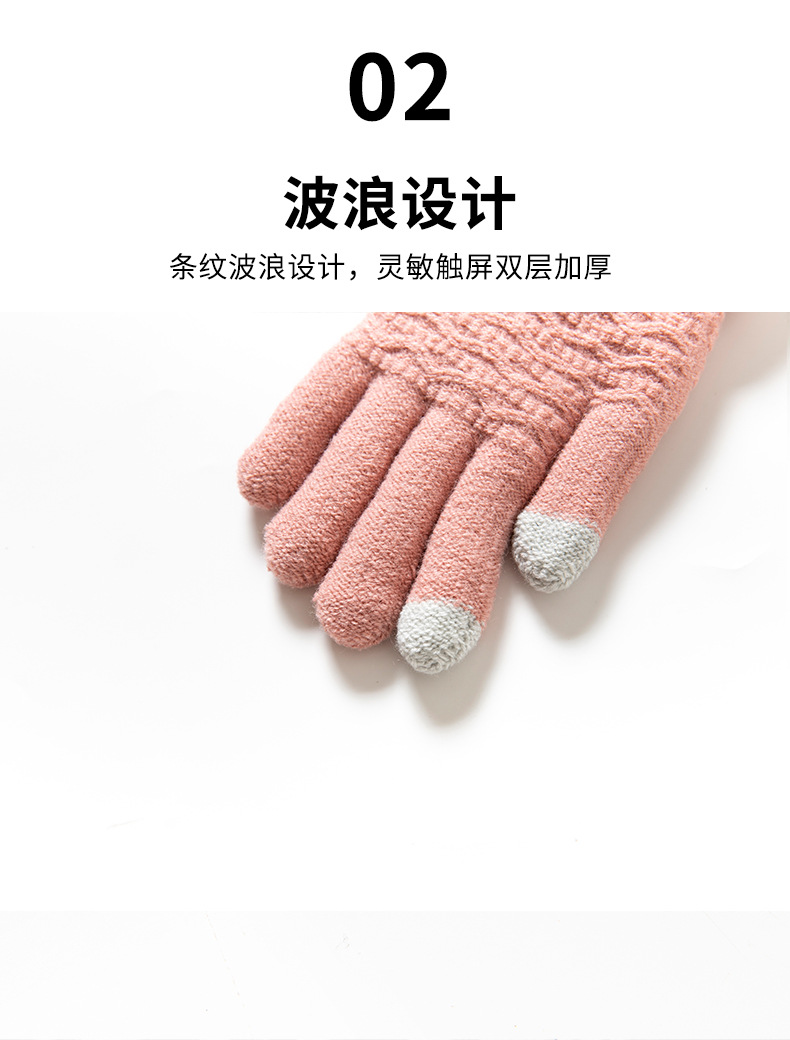 跨境新款双层手套加绒加厚北极绒提花针织保暖冬季骑行滑雪手套详情5