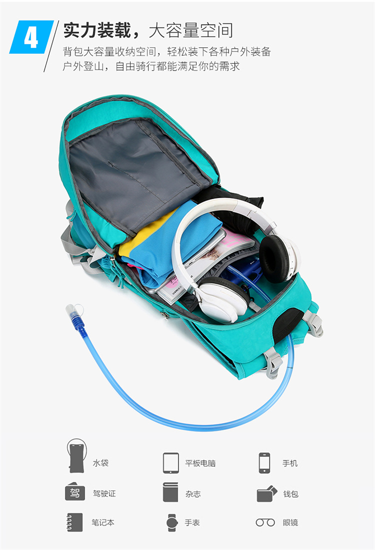 户外登山包休闲大容量多功能骑行包透气轻盈便携男女同款双肩包详情10