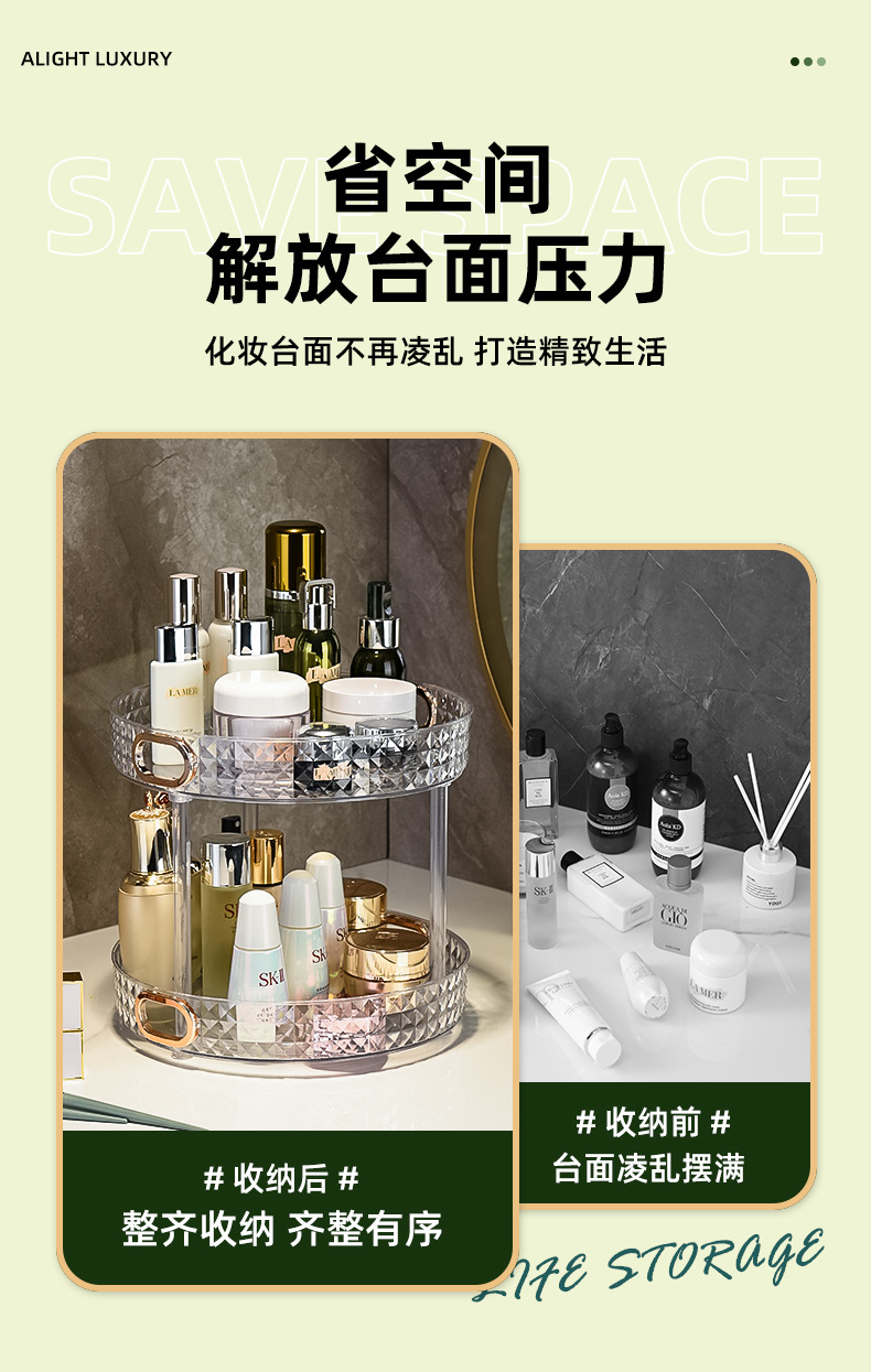 Cross-border light luxury dressing table, cosmetics rotating storage rack, bathroom desktop, perfume and skin care products storage rack tray pic 11