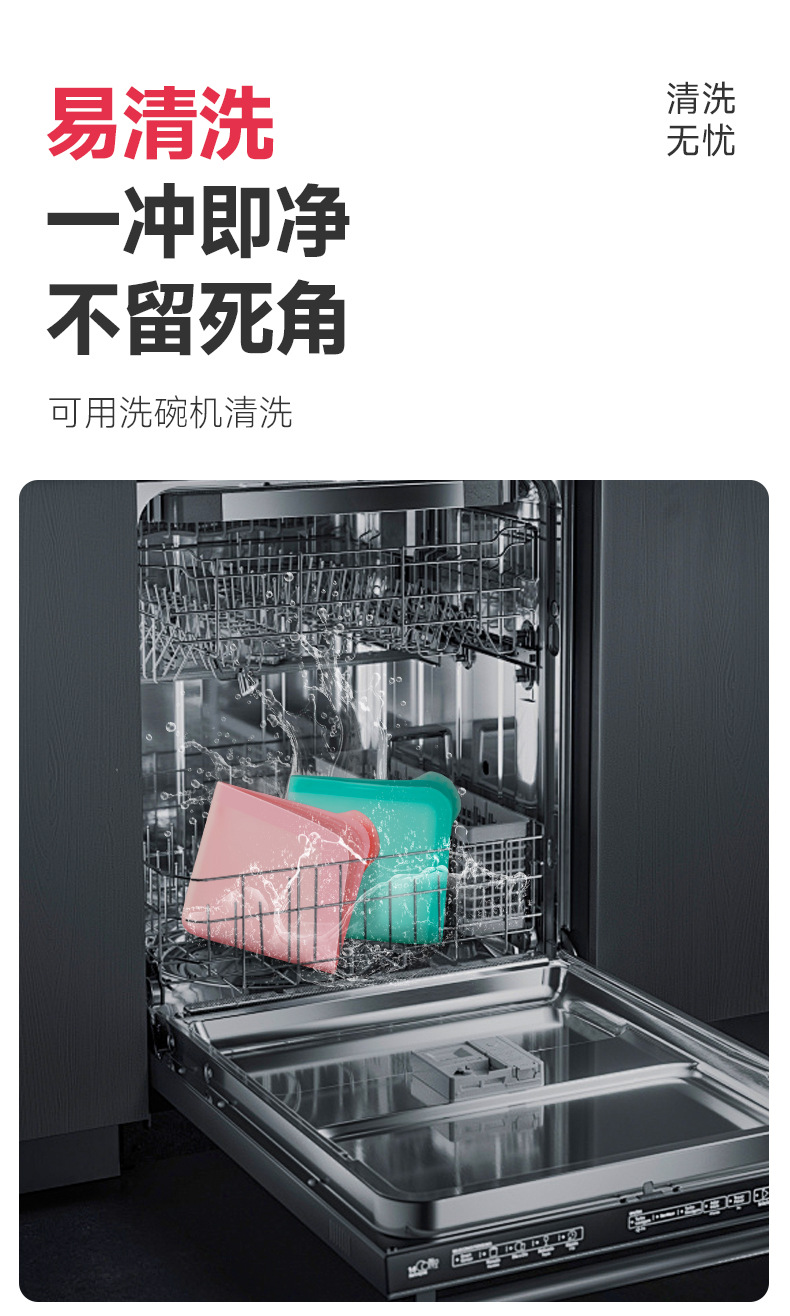 kalar跨境三明治硅胶保鲜袋食品级可微波加热便携轻食外带吐司包详情25