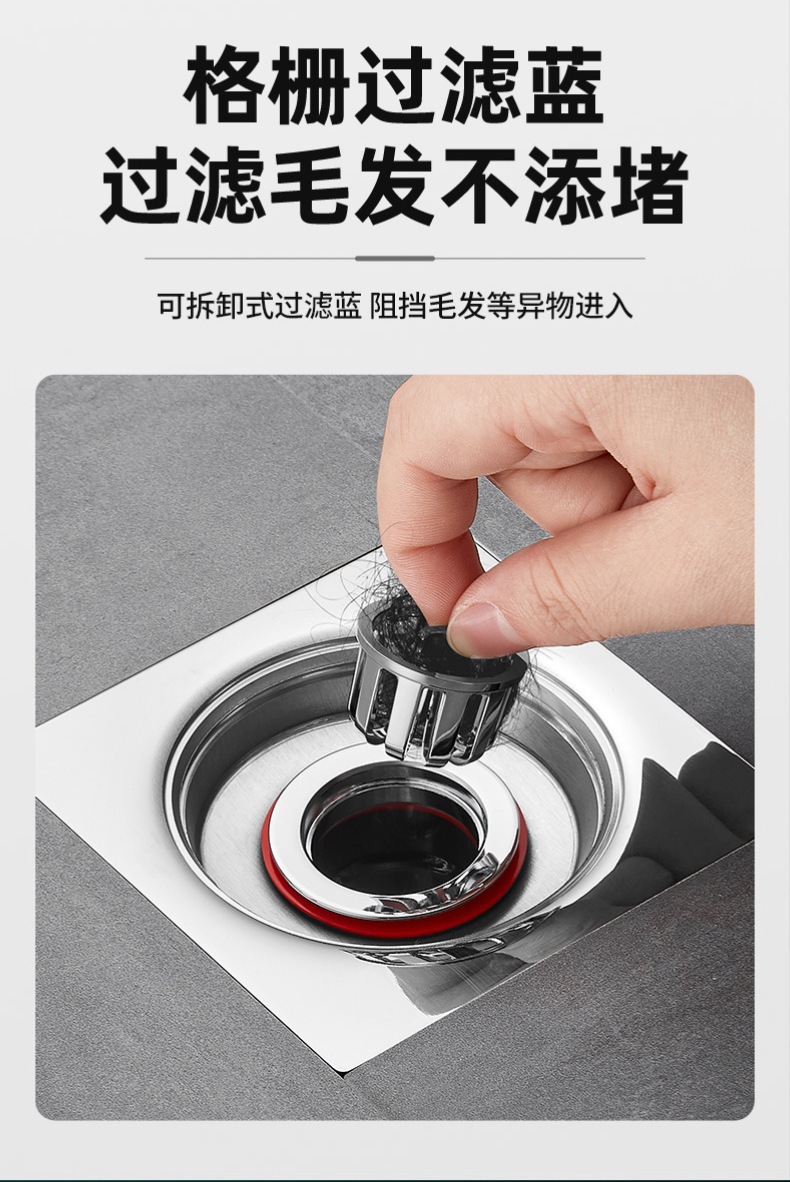 不锈钢地漏通用防臭排水装置地漏网毛发过滤网详情9