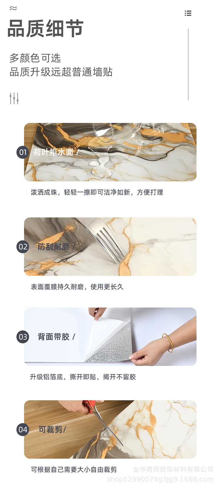 跨境仿瓷砖鎏金墙贴墙纸自粘防水卫生间大理石翻新电视背景墙壁纸详情2