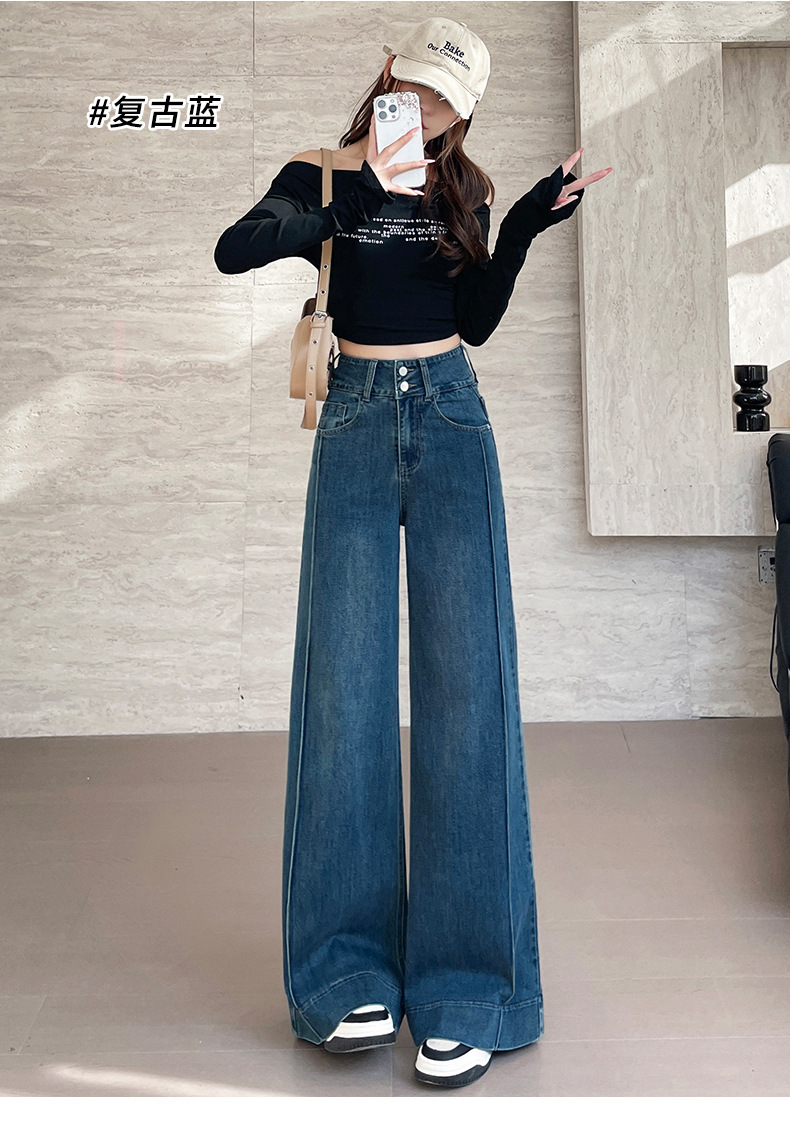 百搭弹力大阔腿牛仔裤女2025春秋新款显瘦九分大喇叭韩版拖地裤子详情23